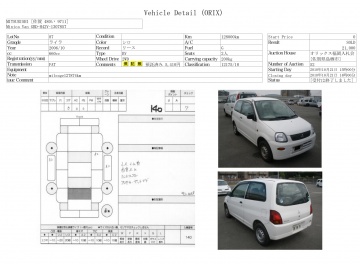 MMC Minica  2006 660cm3 в Fujiyama-trading