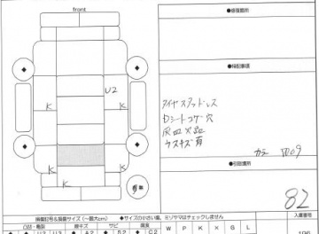 Daihatsu Mira  2007 660 cm3 в Fujiyama-trading