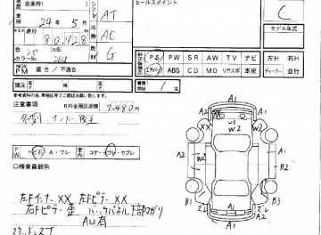 Suzuki Alto  660cm3 2008 в Fujiyama-trading