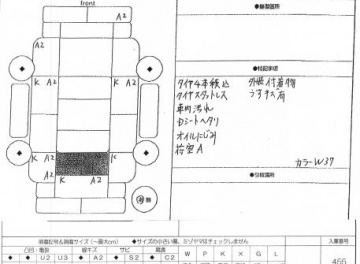 Mitsubishi Minica 2007   660cm3 в Fujiyama-trading