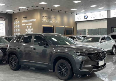 Mazda CX-50 2023 в Fujiyama-trading