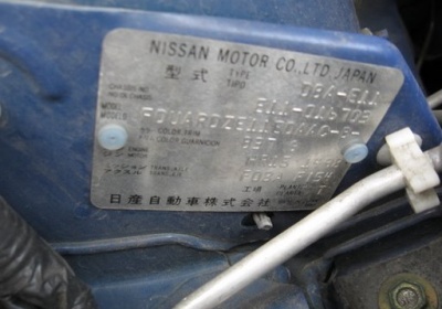 Nissan  Note 2005 1500cc в Fujiyama-trading