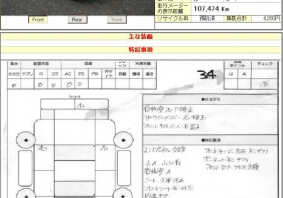 Daihatsu Mira  2006 660cm3 в Fujiyama-trading