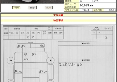 Daihatsu Mira  2006  660cm3 в Fujiyama-trading