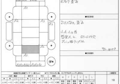 Daihatsu Mira  2007 660 cm3 в Fujiyama-trading