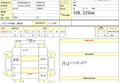 Toyota Corolla  Filder 2008 1500cm3 в Fujiyama-trading